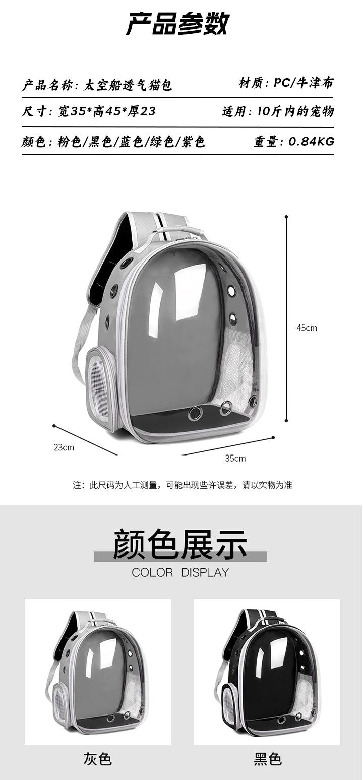 Wholesale Custom Pet Carrier | Breathable Travel Pet Bag OEM ODM